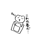 12345（個別スタンプ：2）