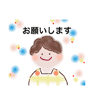 まんまるママ（個別スタンプ：4）