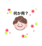 まんまるママ（個別スタンプ：14）