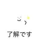 スノーマンの日常（個別スタンプ：7）