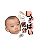 こよちゃんスタンプ3（個別スタンプ：23）