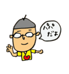 姉。最強伝説（個別スタンプ：4）