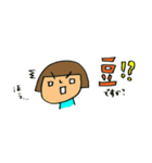 姉。最強伝説（個別スタンプ：8）