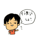 姉。最強伝説（個別スタンプ：20）