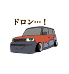 カスタムカーズ（個別スタンプ：32）