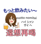 食いしん坊なアイちゃん 日本語台湾語（個別スタンプ：31）