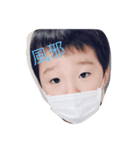 真燈（個別スタンプ：1）