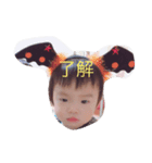 橙真（個別スタンプ：1）