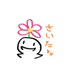 はつがくん（個別スタンプ：18）