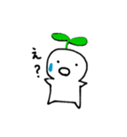 はつがくん（個別スタンプ：19）