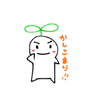 はつがくん（個別スタンプ：20）
