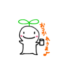 はつがくん（個別スタンプ：32）