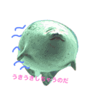 ぽてちと仲間たち（個別スタンプ：1）