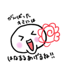 ぷちっちスタンプ（個別スタンプ：8）