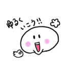 ぷちっちスタンプ（個別スタンプ：20）