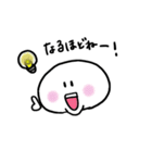 ぷちっちスタンプ（個別スタンプ：22）
