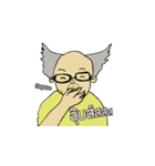 Jadid is here（個別スタンプ：8）