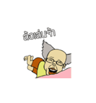 Jadid is here（個別スタンプ：9）