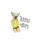 Jadid is here（個別スタンプ：17）