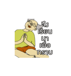 Jadid is here（個別スタンプ：24）
