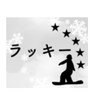 【スノーボード】を愛する方 冬の連絡事項（個別スタンプ：9）