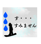 【スノーボード】を愛する方 冬の連絡事項（個別スタンプ：10）