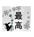 【スノーボード】を愛する方 冬の連絡事項（個別スタンプ：12）