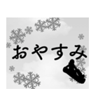 【スノーボード】を愛する方 冬の連絡事項（個別スタンプ：16）