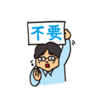 宮田さんに贈る中国語スタンプ（個別スタンプ：2）
