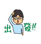 宮田さんに贈る中国語スタンプ（個別スタンプ：3）