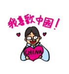 宮田さんに贈る中国語スタンプ（個別スタンプ：4）