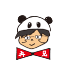 宮田さんに贈る中国語スタンプ（個別スタンプ：6）