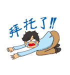 宮田さんに贈る中国語スタンプ（個別スタンプ：8）