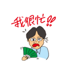 宮田さんに贈る中国語スタンプ（個別スタンプ：9）