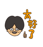 宮田さんに贈る中国語スタンプ（個別スタンプ：12）