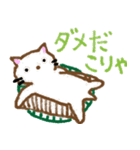 カメムササビ（個別スタンプ：5）