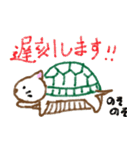 カメムササビ（個別スタンプ：7）