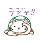 カメムササビ（個別スタンプ：15）