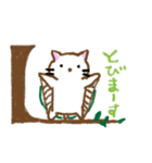 カメムササビ（個別スタンプ：21）