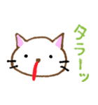 カメムササビ（個別スタンプ：24）