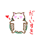 カメムササビ（個別スタンプ：25）