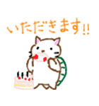 カメムササビ（個別スタンプ：26）
