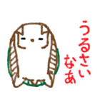 カメムササビ（個別スタンプ：36）