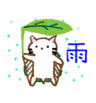 カメムササビ（個別スタンプ：39）