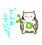 カメムササビ（個別スタンプ：40）