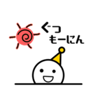 おもちくん。（個別スタンプ：1）
