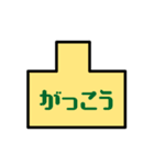 おもちくん。（個別スタンプ：18）
