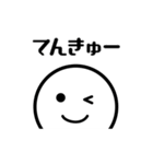 おもちくん。（個別スタンプ：19）