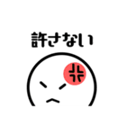 おもちくん。（個別スタンプ：23）