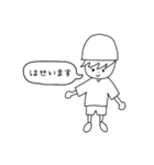はせのやつ（個別スタンプ：1）